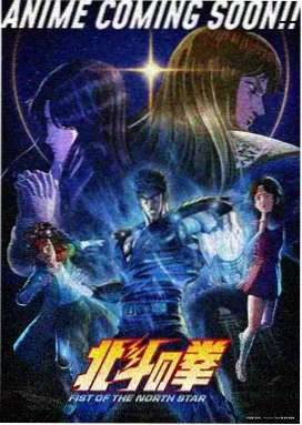 深海 国产动画电影海报